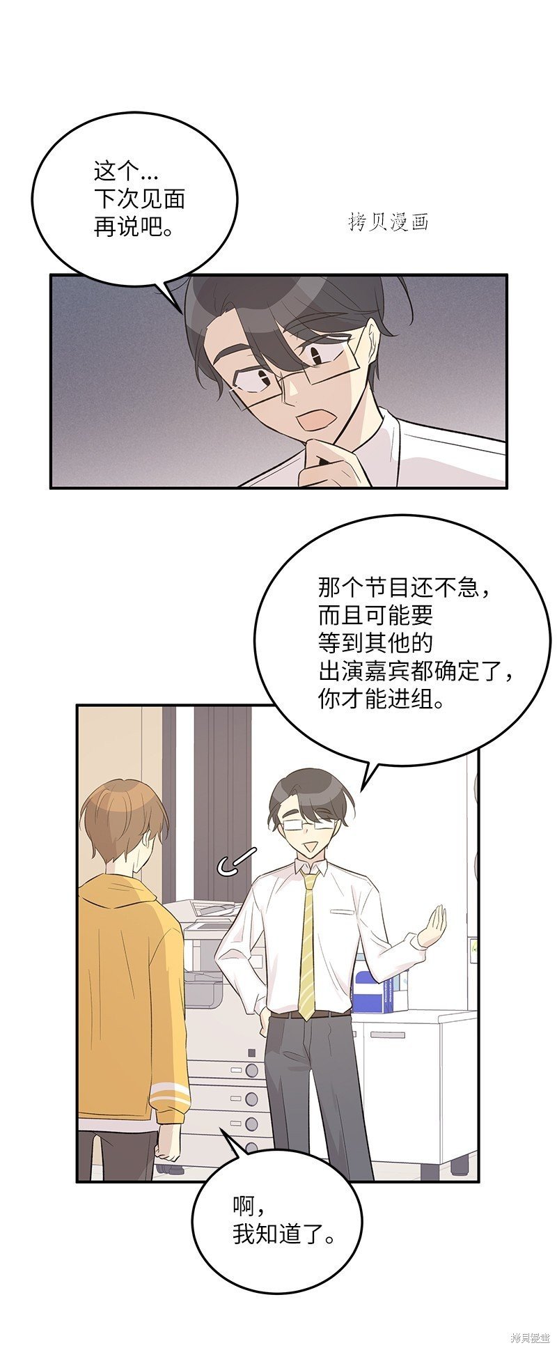 第117话