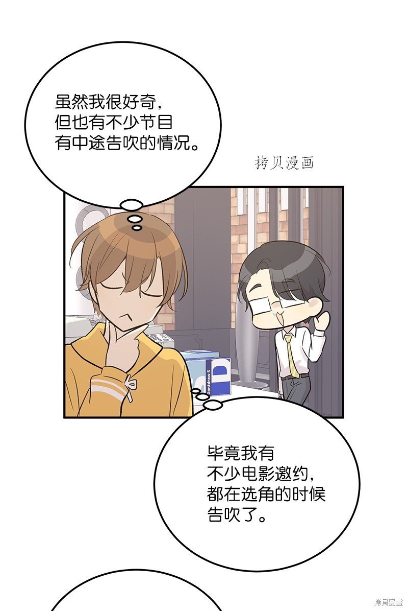 第117话