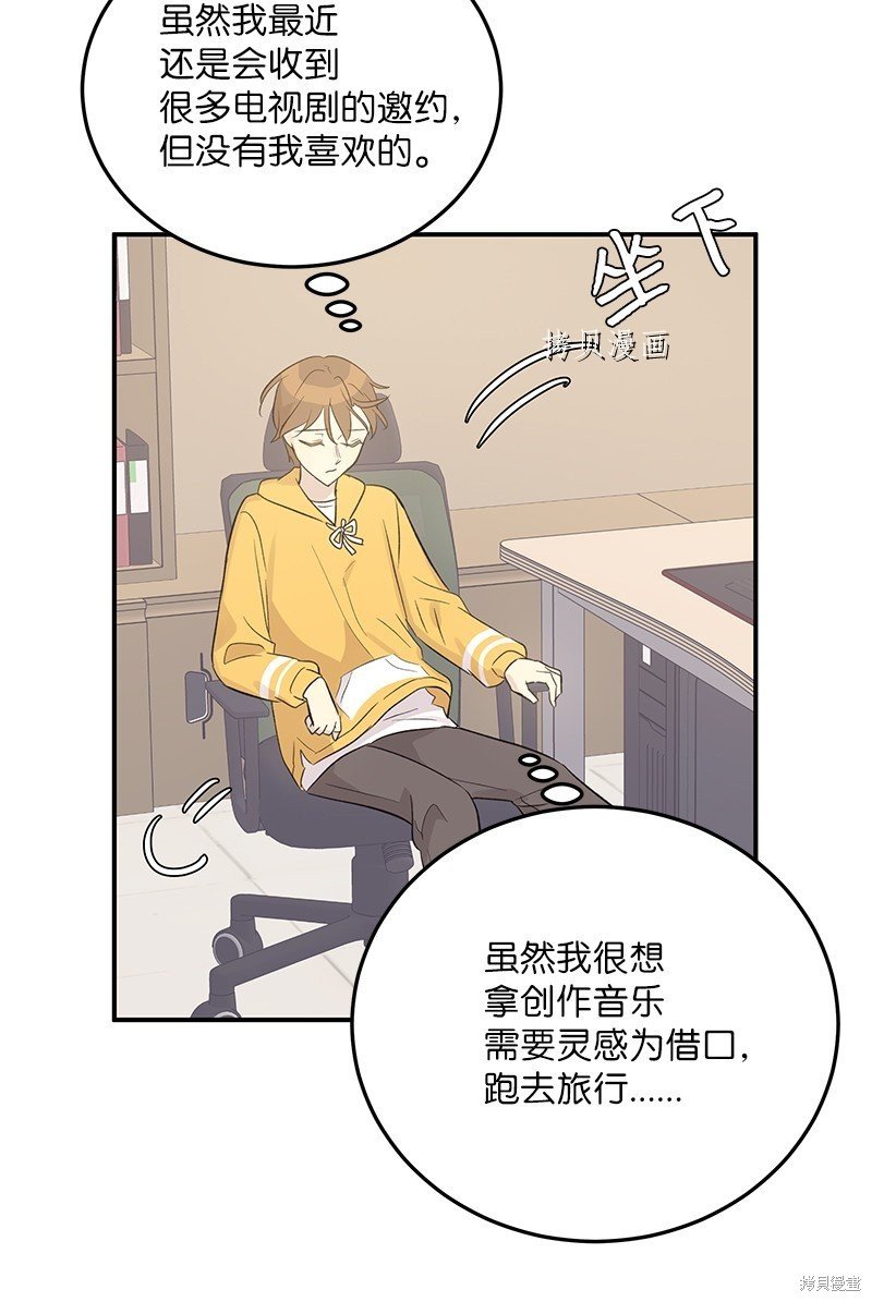 第117话