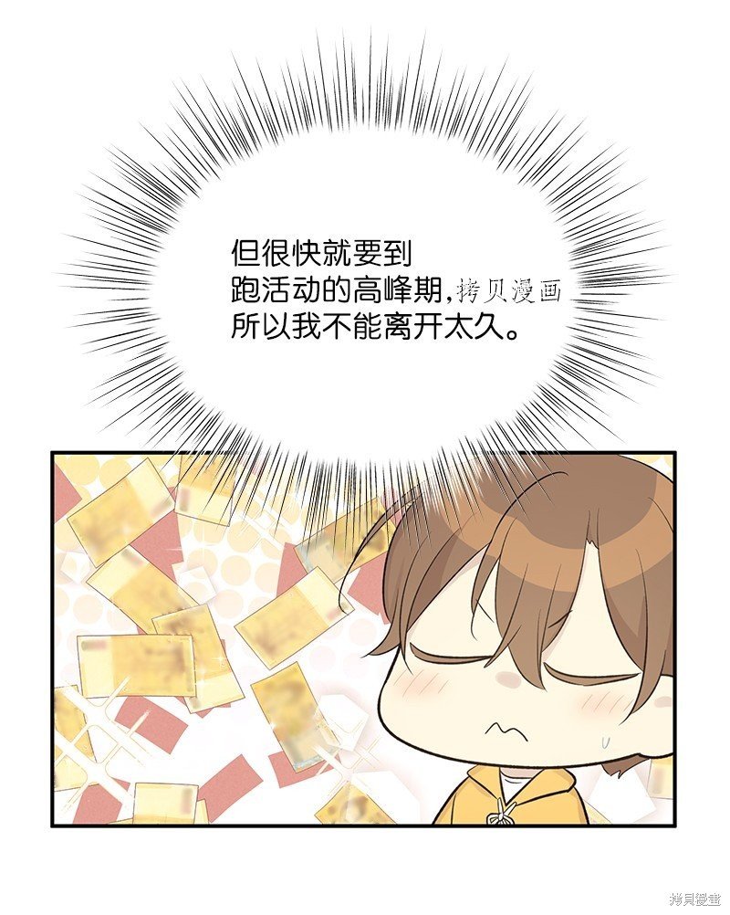 第117话