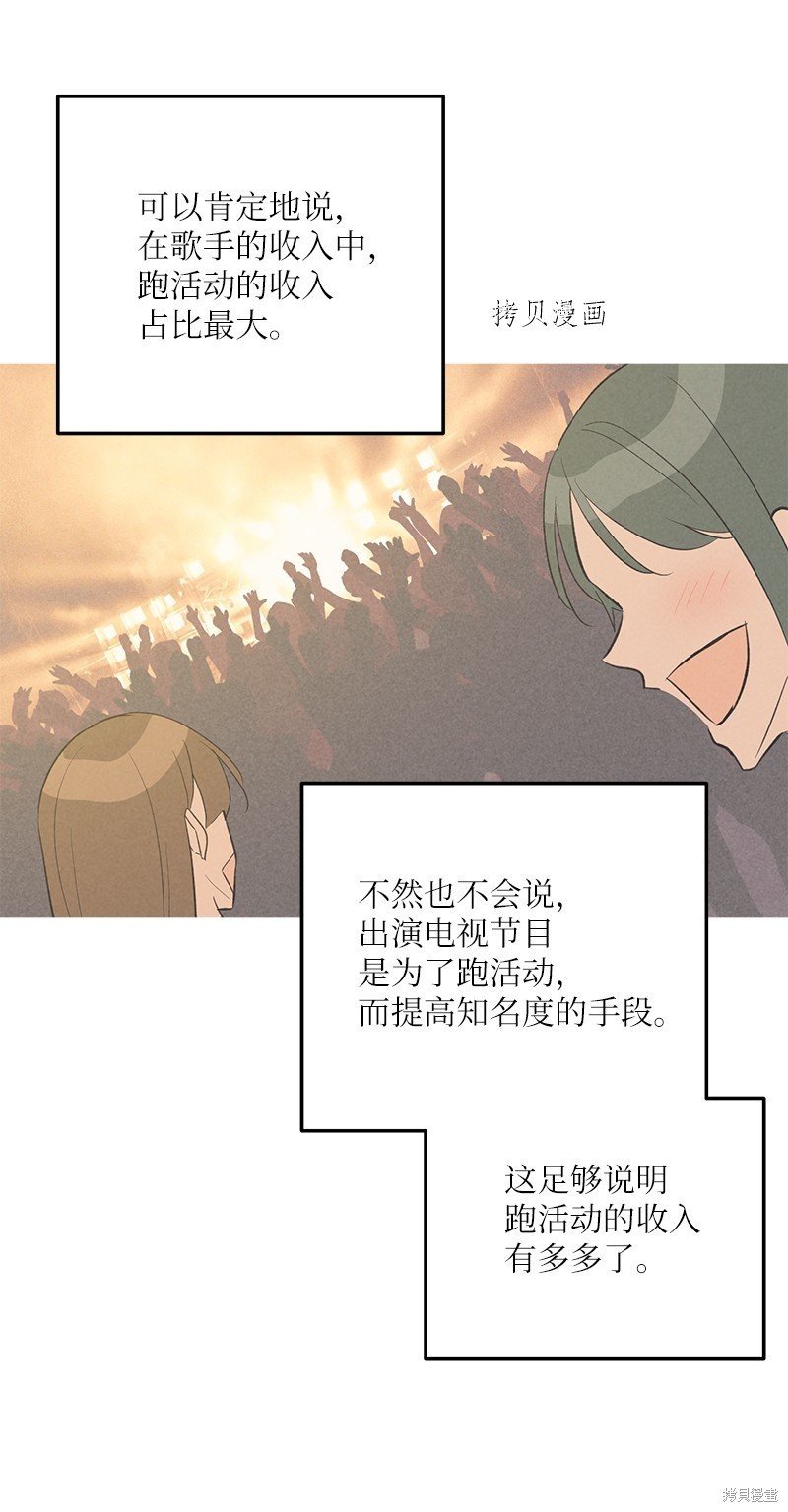 第117话