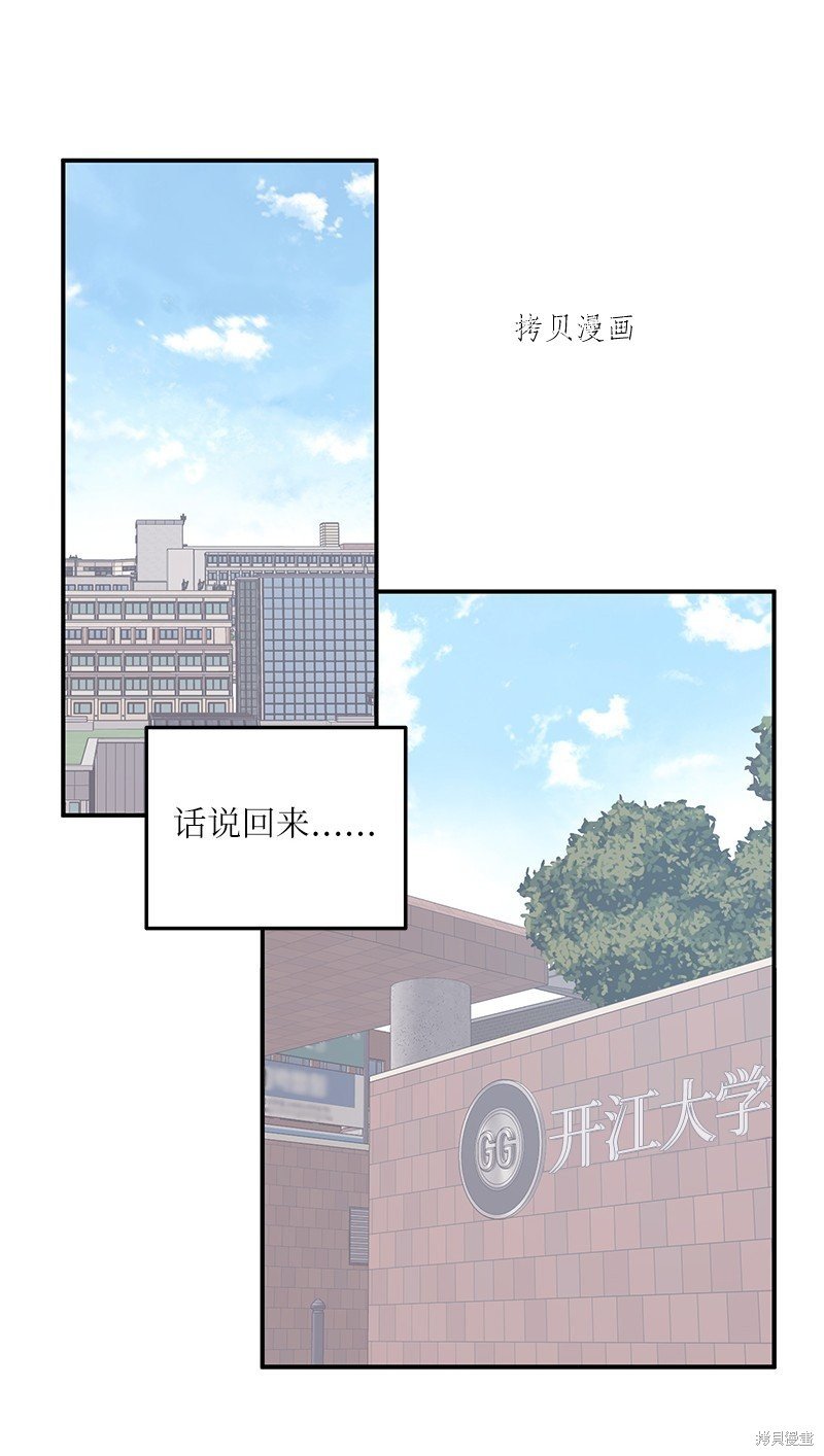 第117话