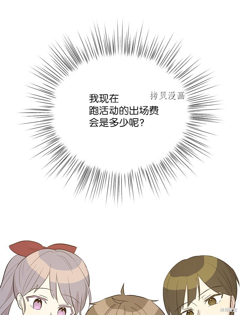 第117话