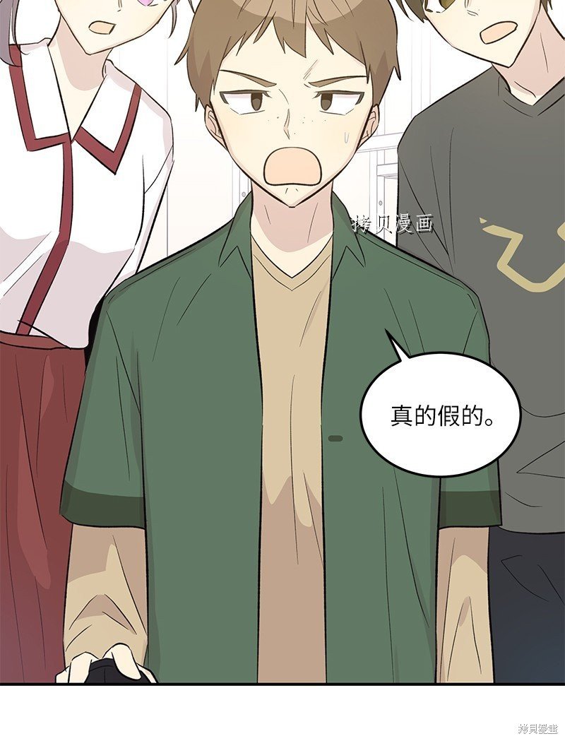 第117话