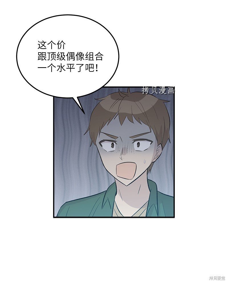 第117话