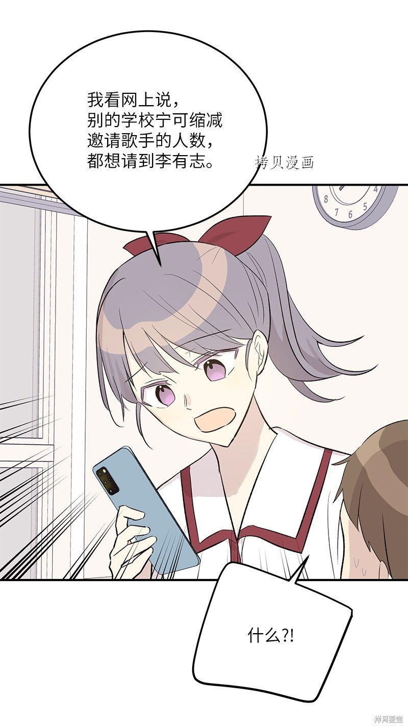 第117话