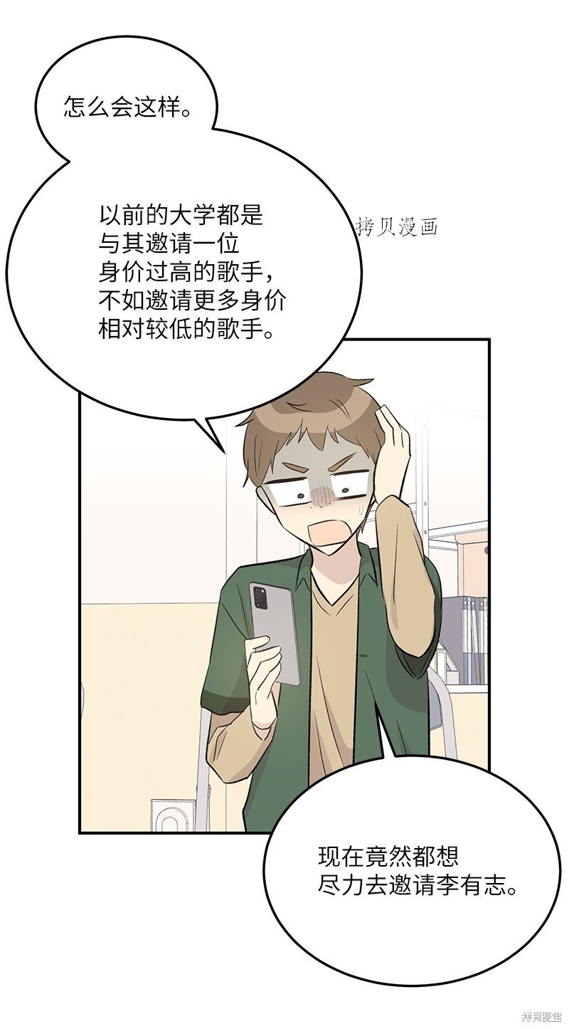 第117话