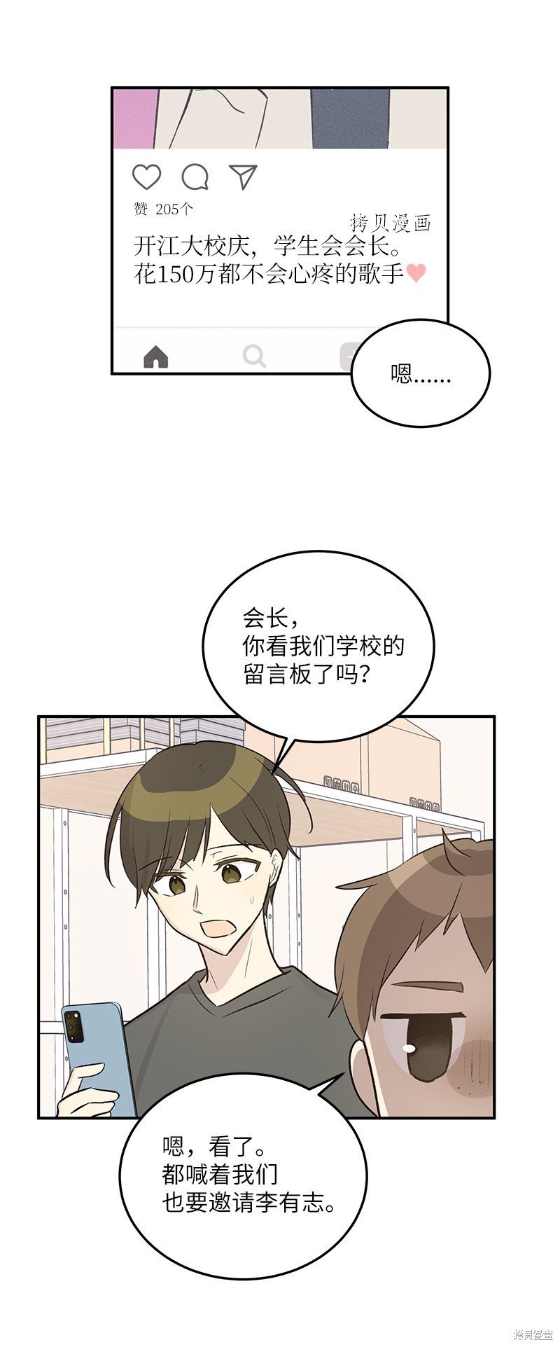 第117话