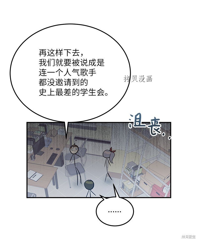 第117话