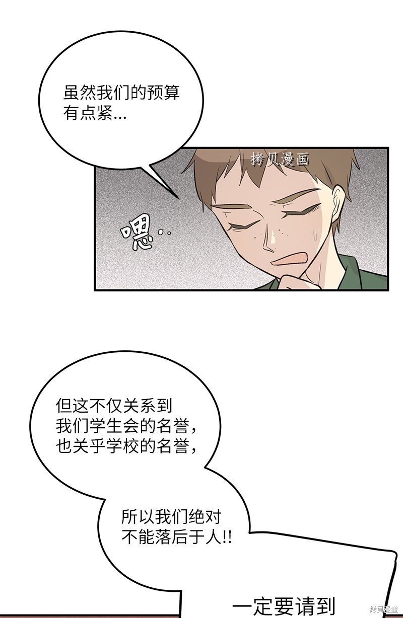第117话