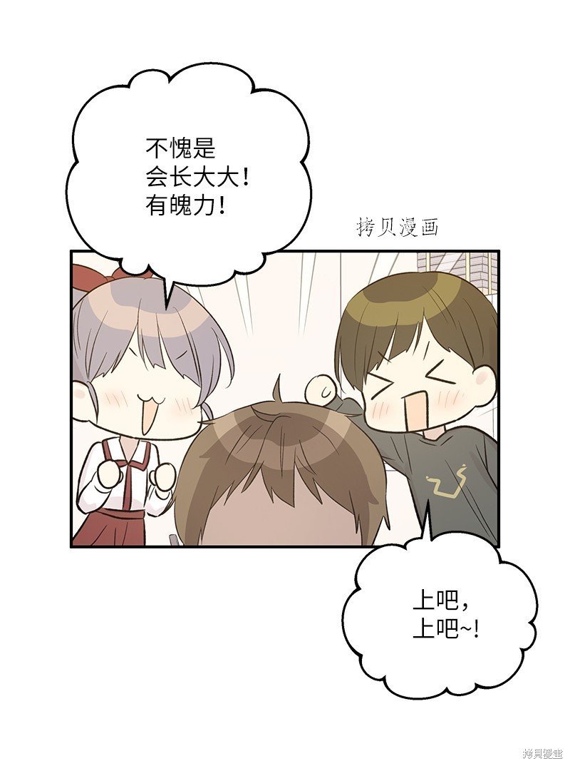 第117话