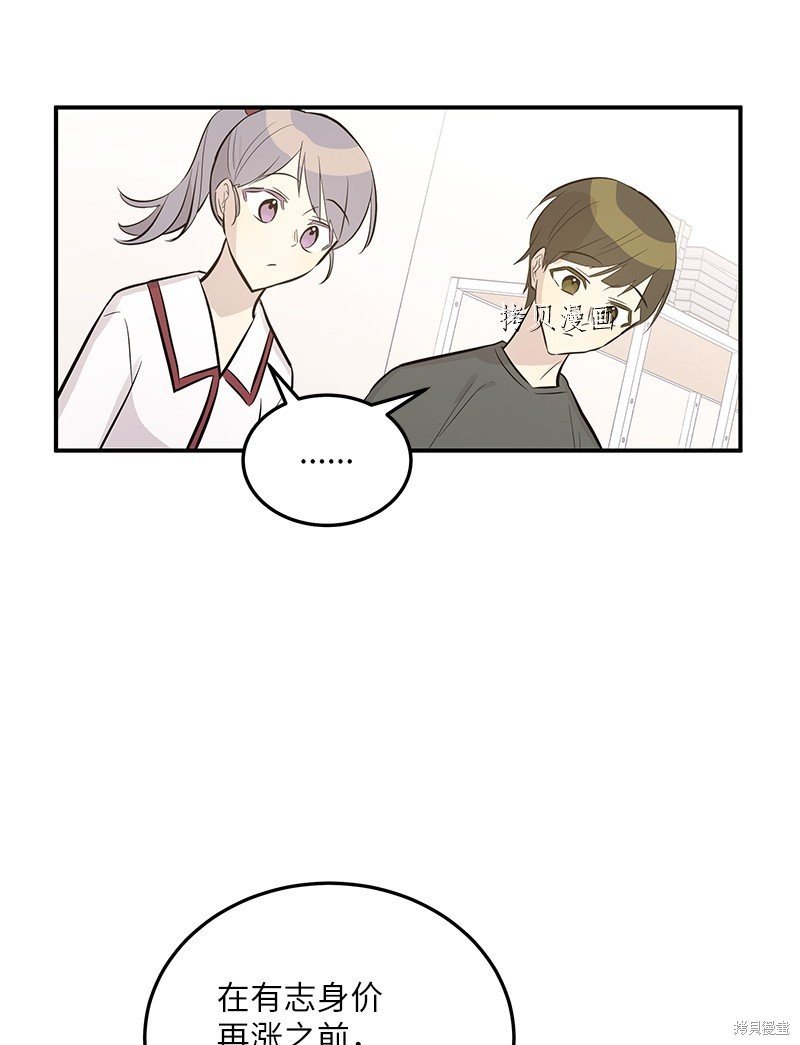 第117话