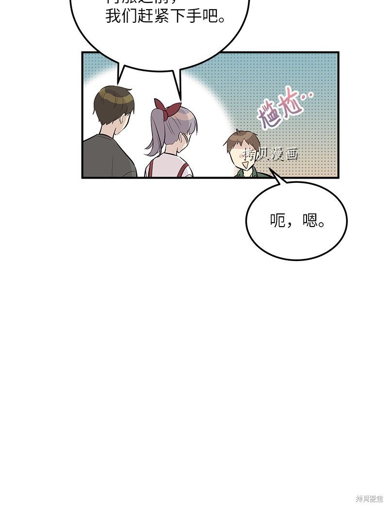 第117话