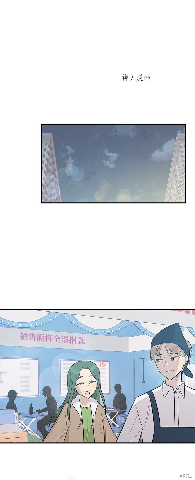 第117话