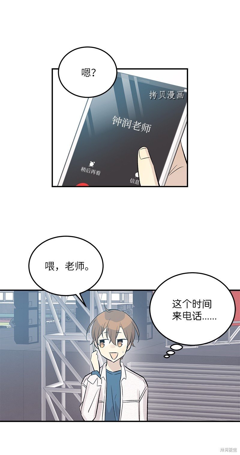 第117话