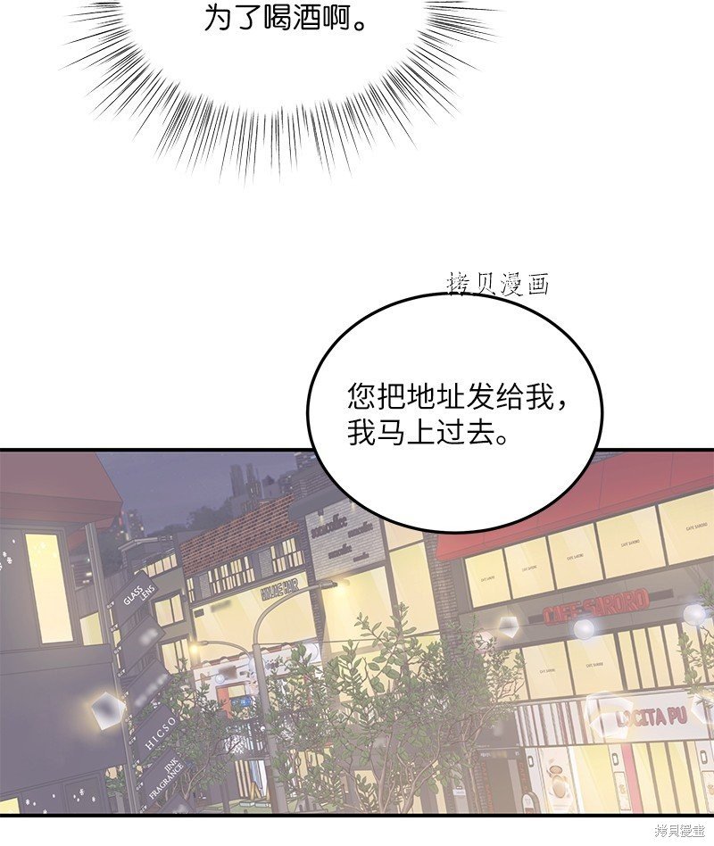 第117话