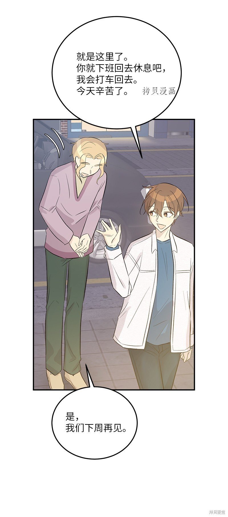 第117话