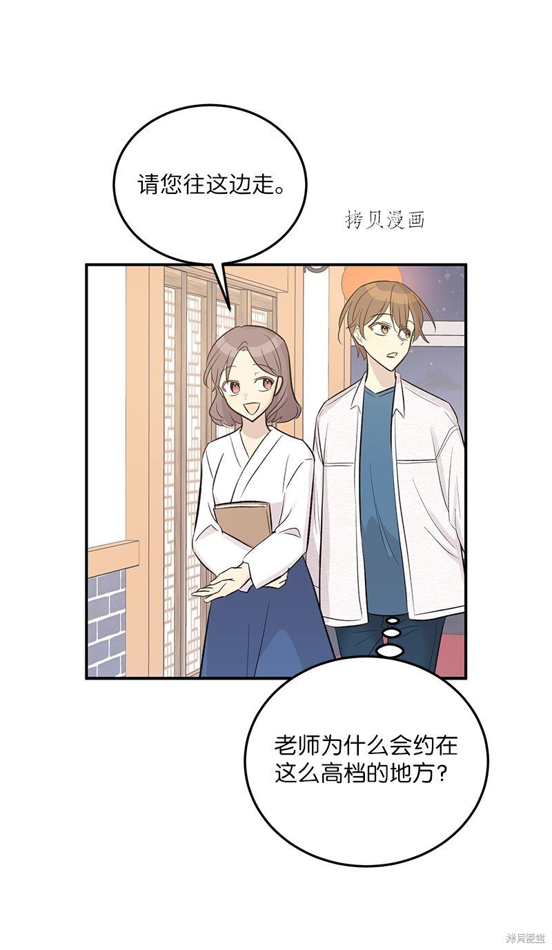 第117话