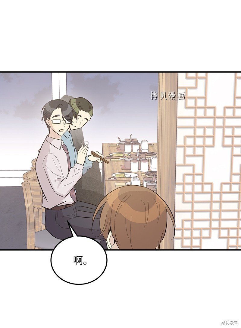 第117话