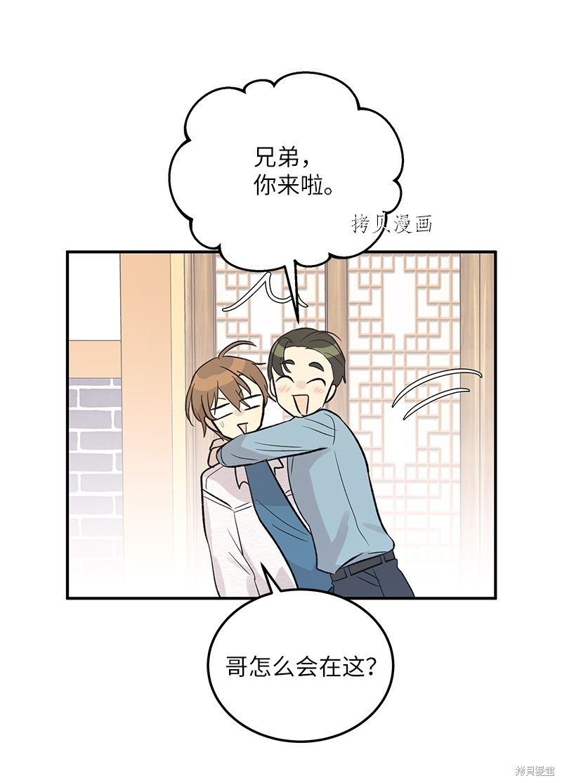 第117话