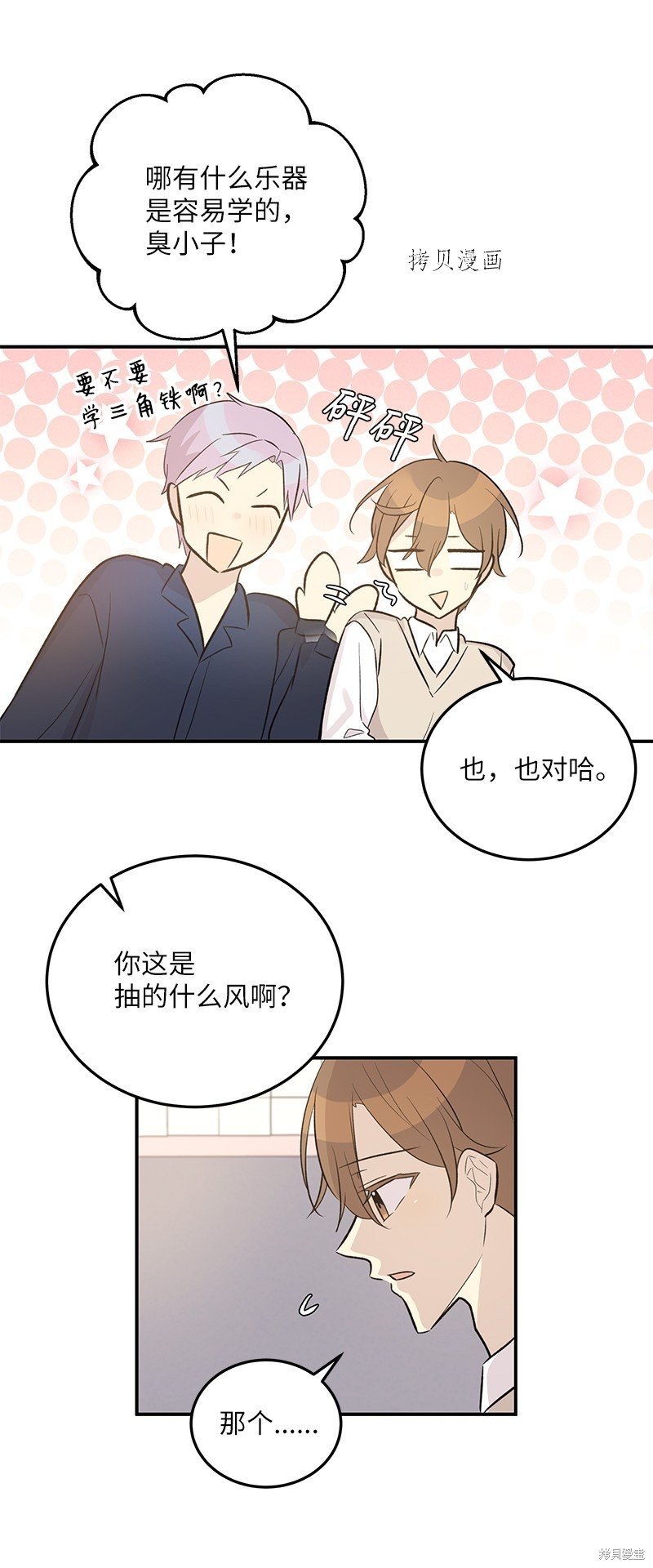 第118话