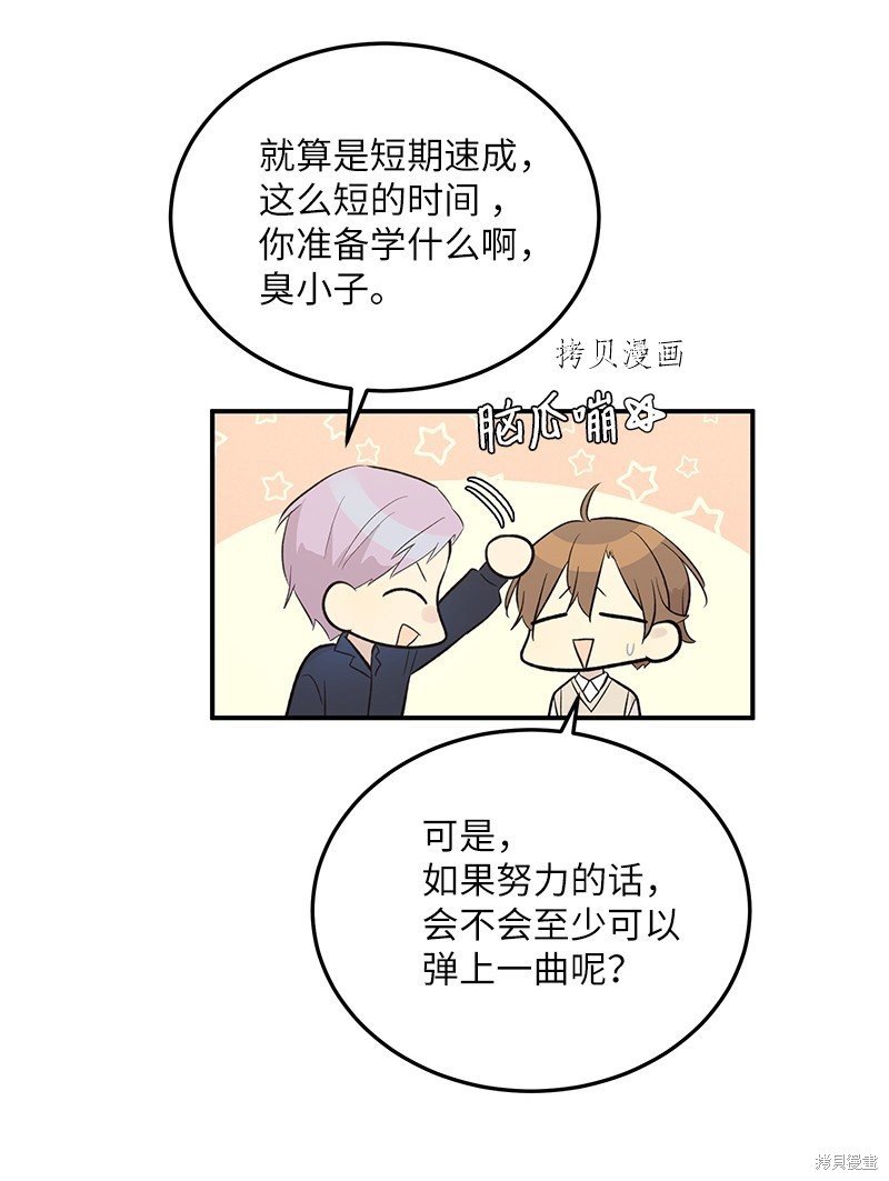 第118话
