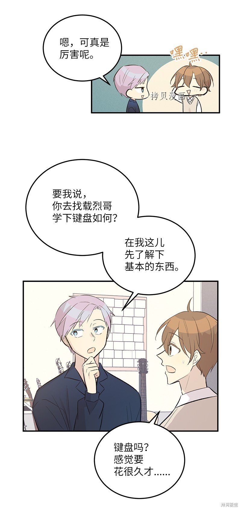 第118话