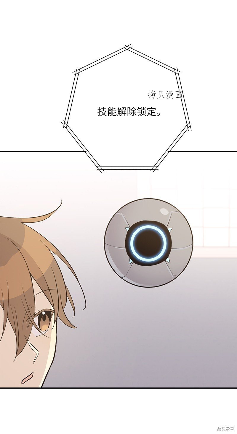 第118话