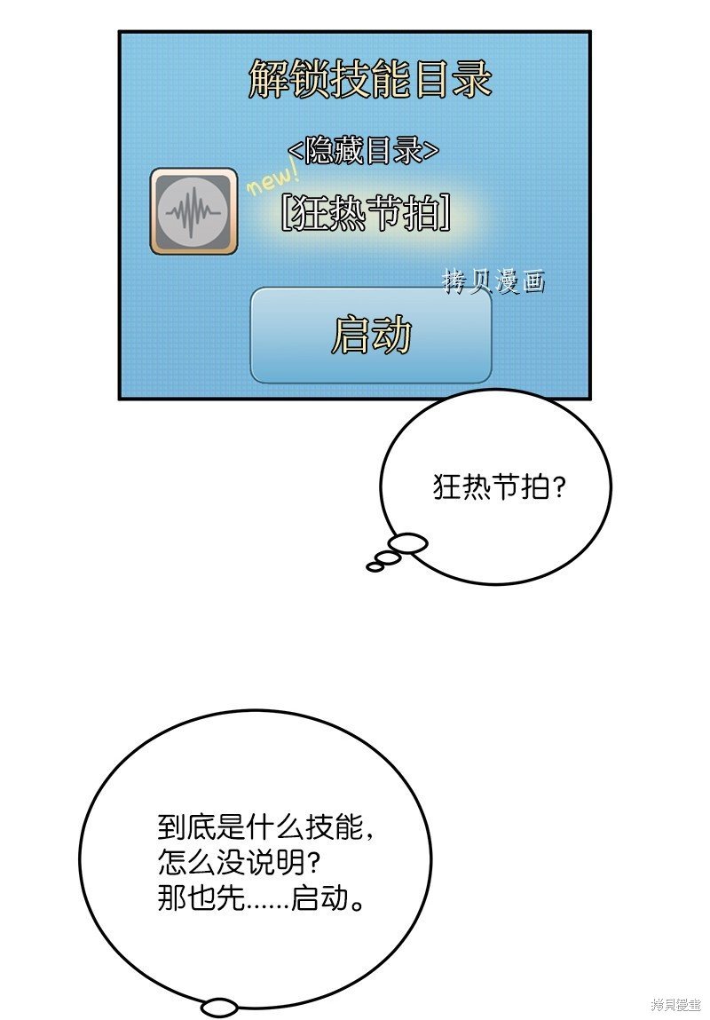 第118话