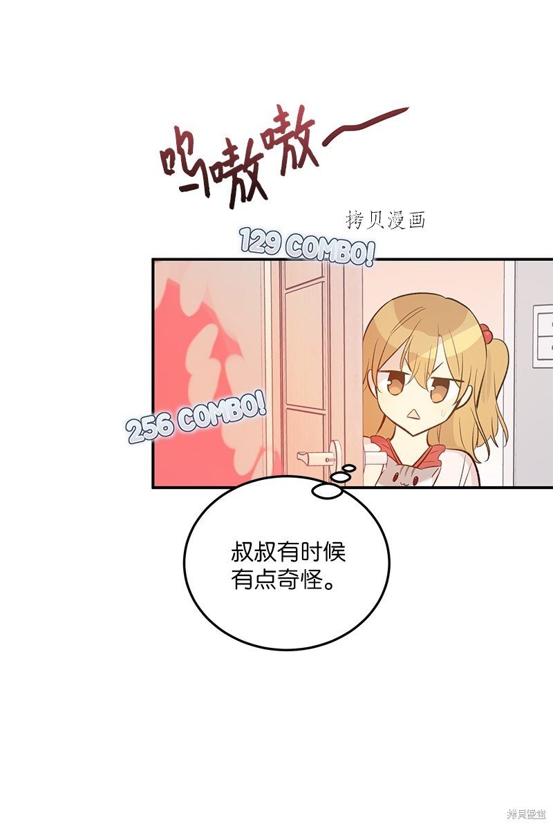 第118话