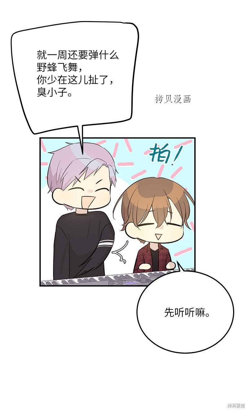 第119话