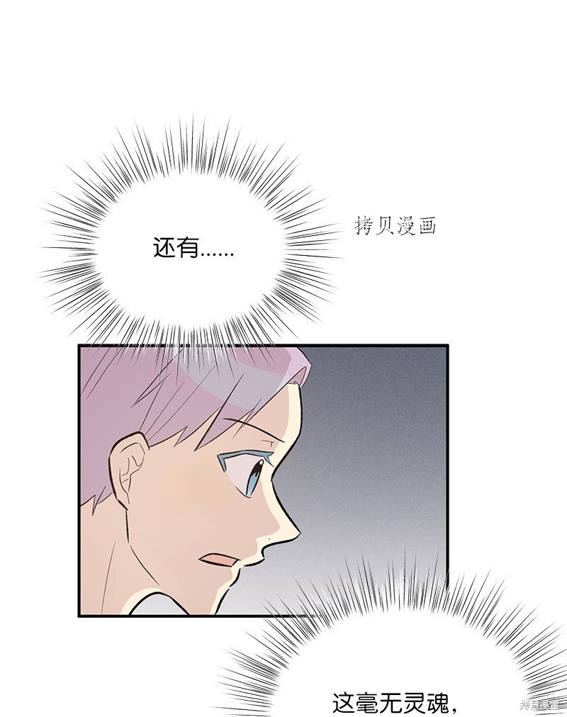 第119话