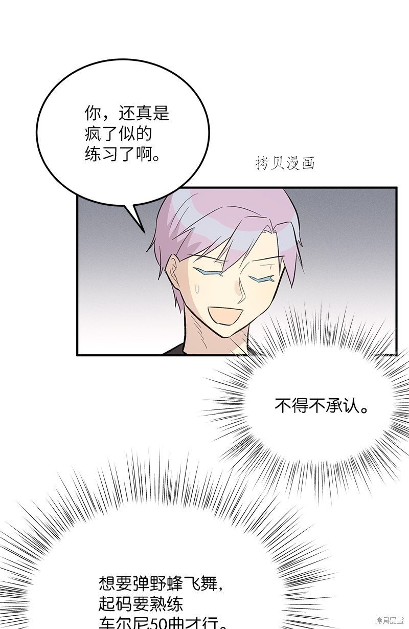 第119话