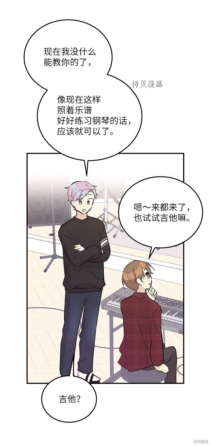 第119话