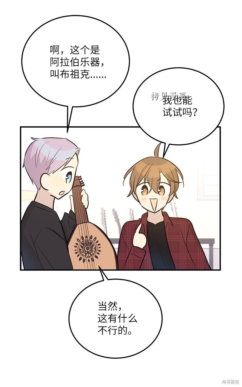 第119话