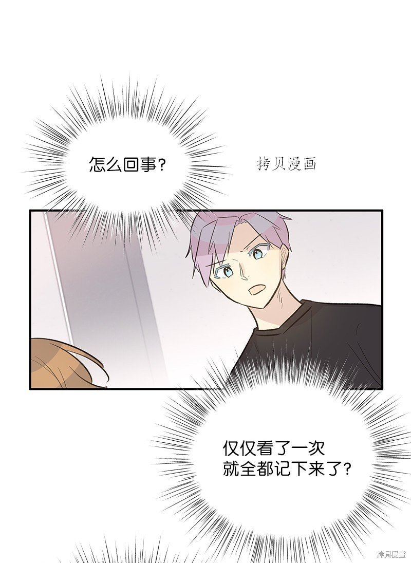 第119话