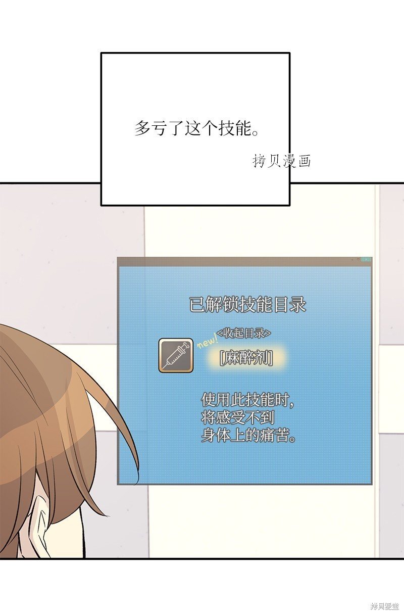 第119话