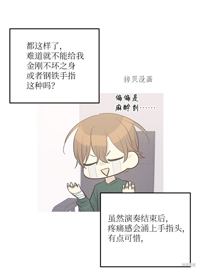 第119话