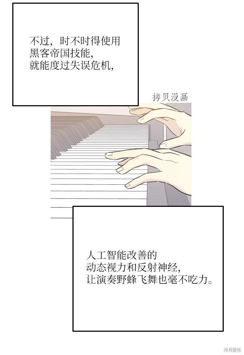 第119话