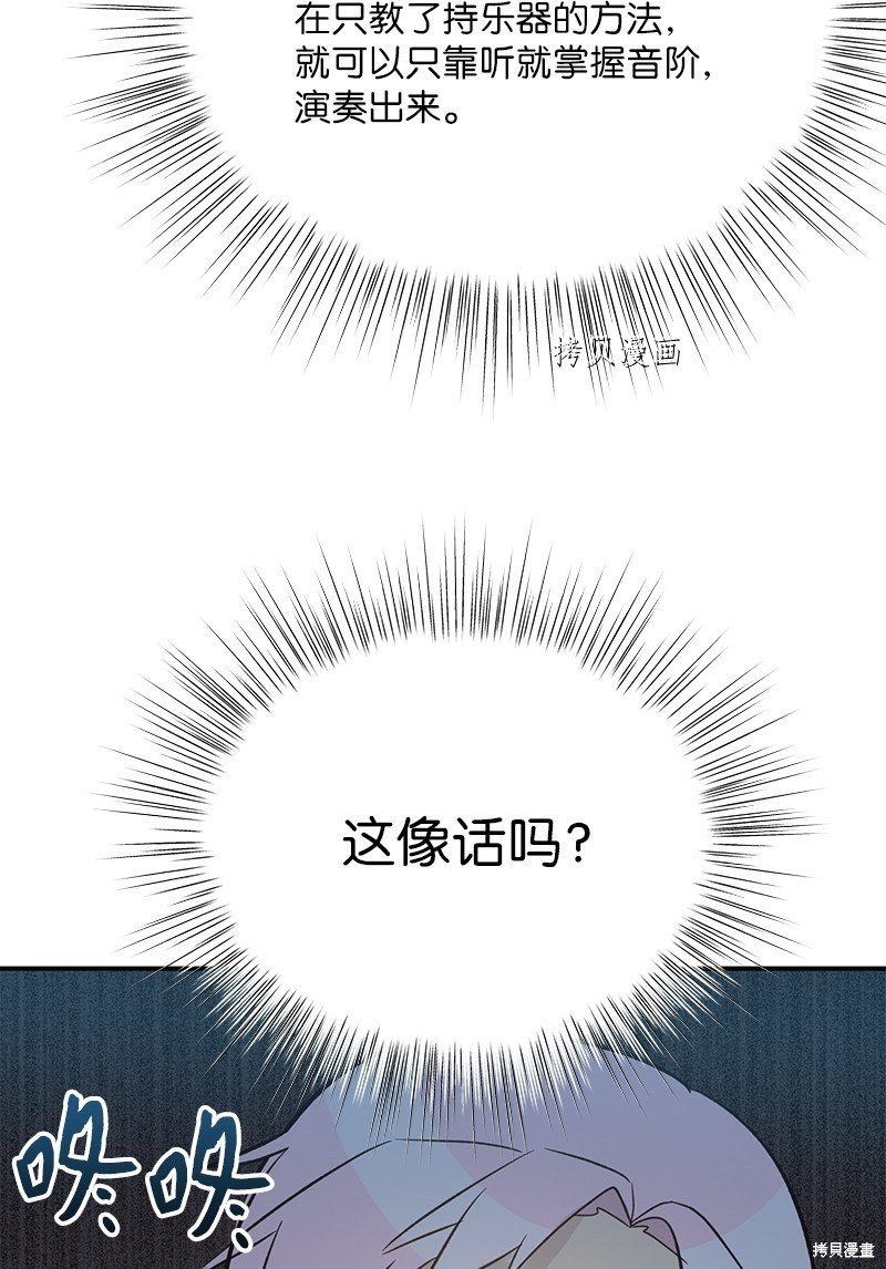 第119话