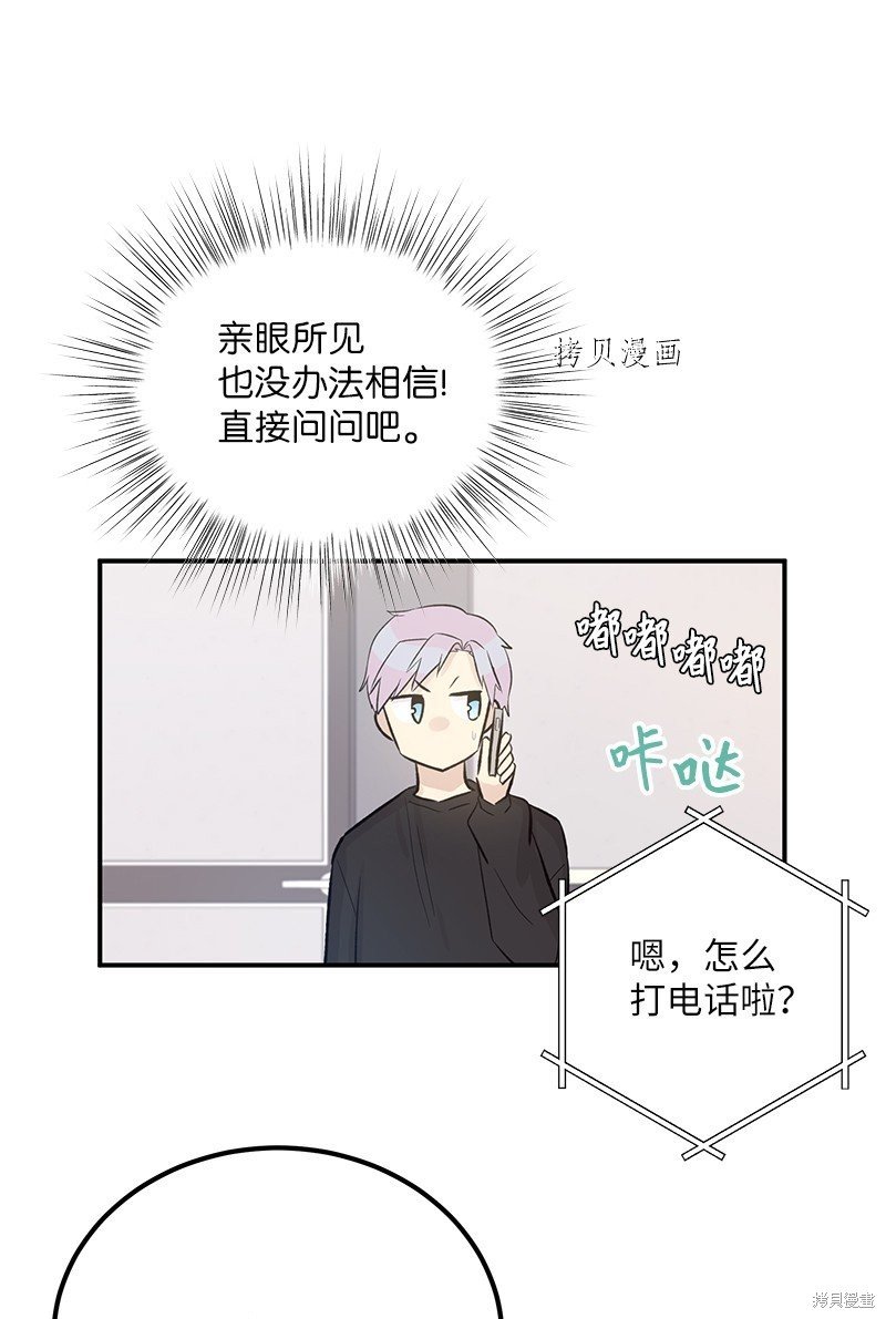 第119话