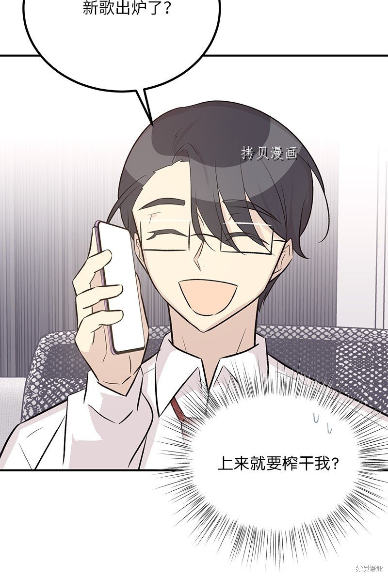 第119话