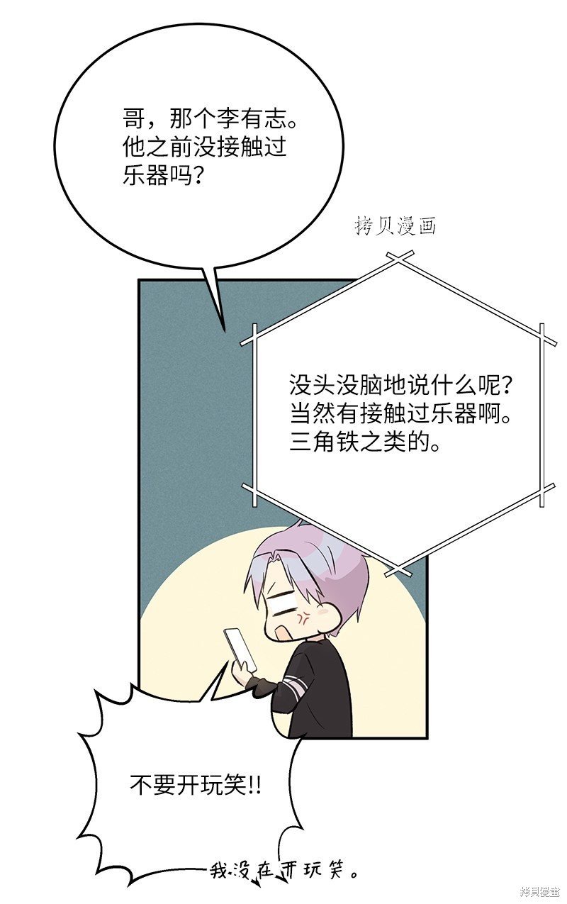 第119话
