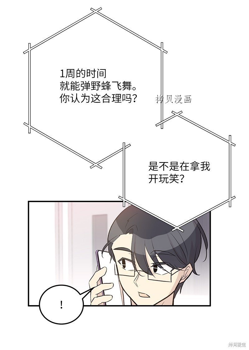 第119话