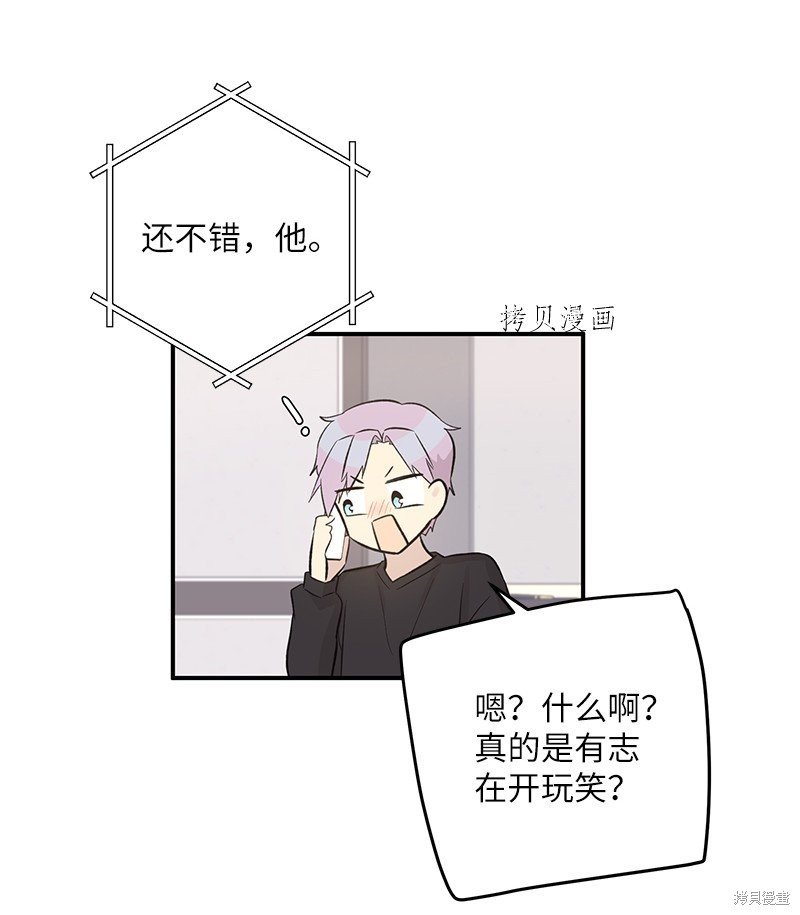 第119话