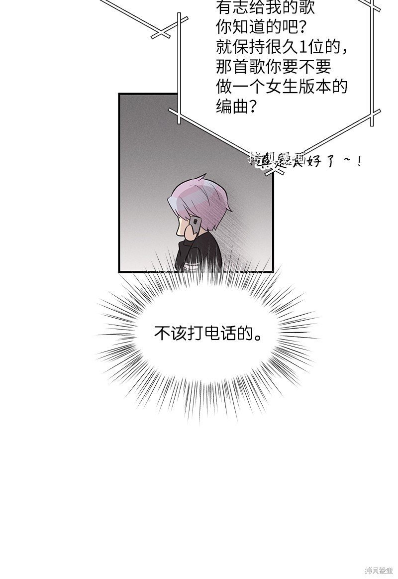 第119话