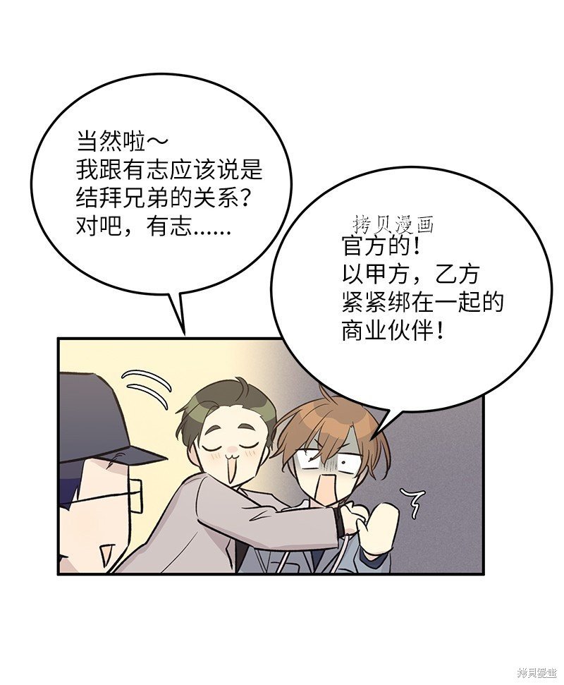 第119话