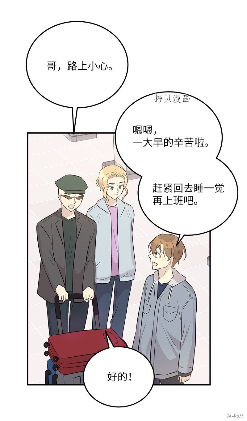 第119话