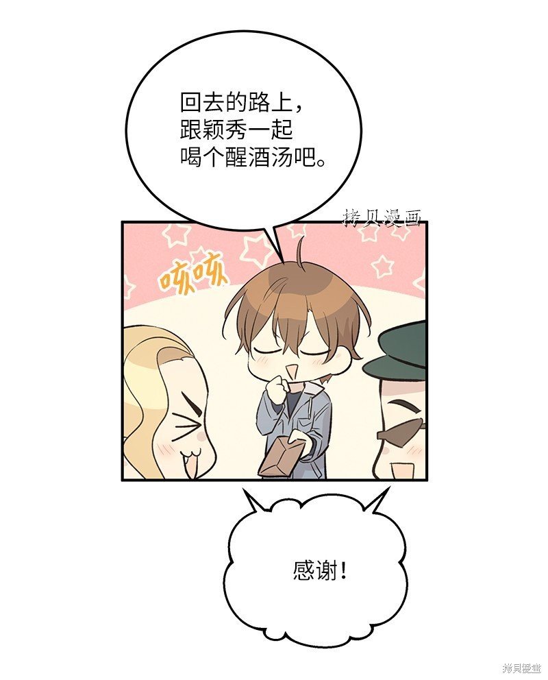 第119话