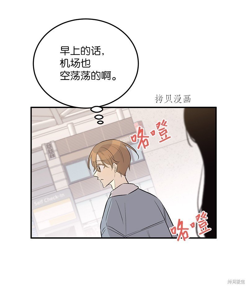第119话